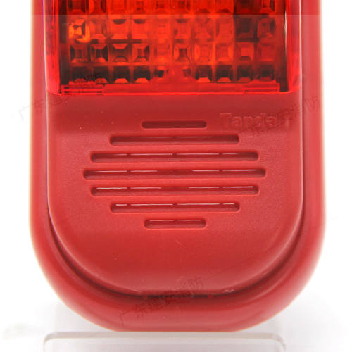 泰和安火灾声光警报器（2线）TX3307