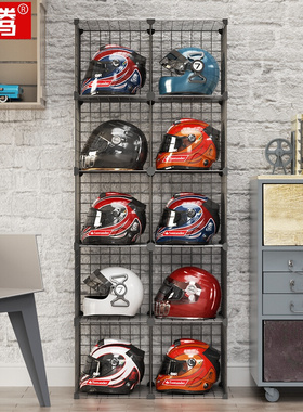 头盔展示架铁艺帽架摩托车头盔支架家用落地多层大型金属陈列收藏