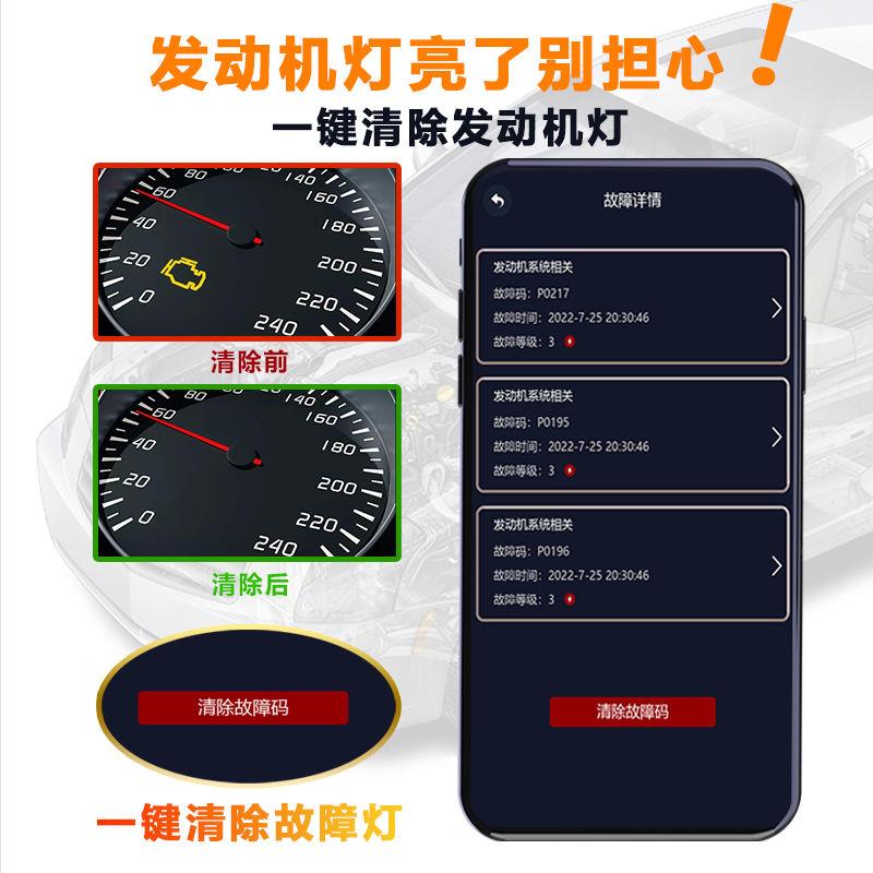 【升消级除版】BFN蓝牙汽车检测仪手机版故障灯OBD检测仪OBD2