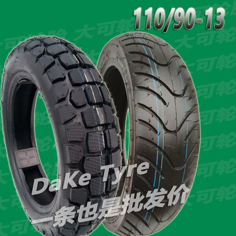 摩托车轮胎110 90 13防滑胎 110/90-13真空胎 前后轮胎110-90-13