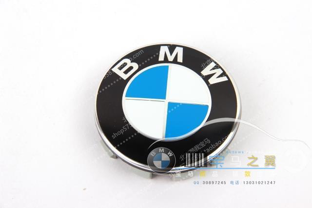 BMW宝马原厂 德国原厂 原车LOGO车轮轮毂盖 轮毂中心盖子
