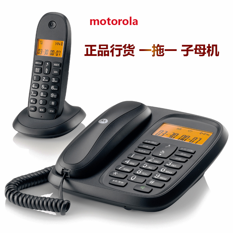 时尚摩托罗拉CL101C 数字无绳电话机 办公子母机免提无线对讲座机