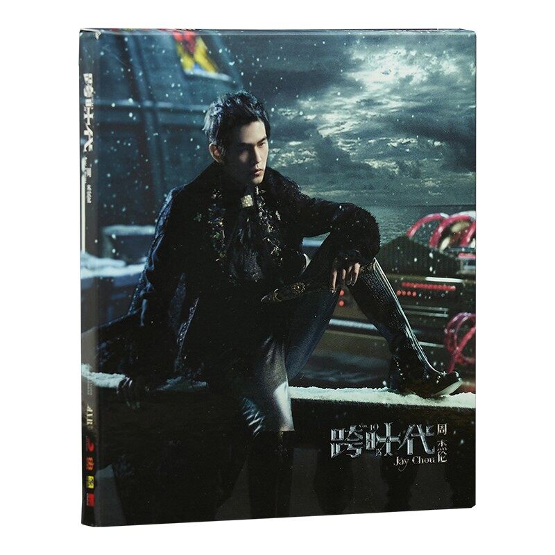 官方正版 跨时代 Jay周杰伦第10张专辑 CD+歌词本 2022唱片碟周边