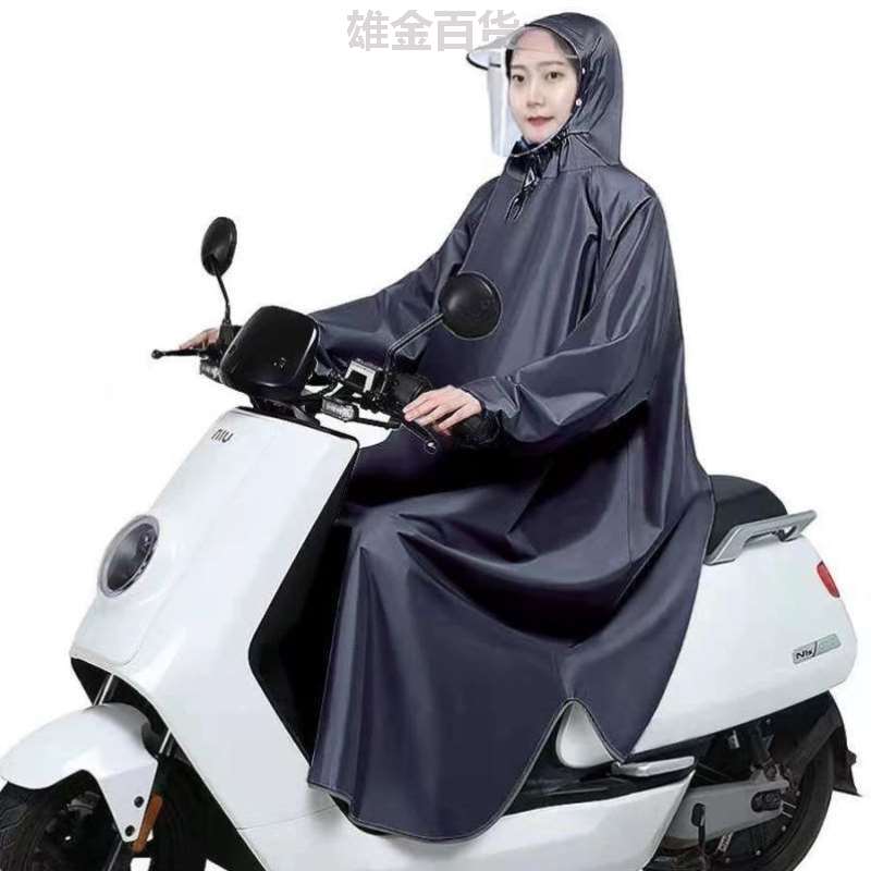 电动骑雨披摩托车的男雨衣穿单成人带袖加厚雨衣电动车加大自行车