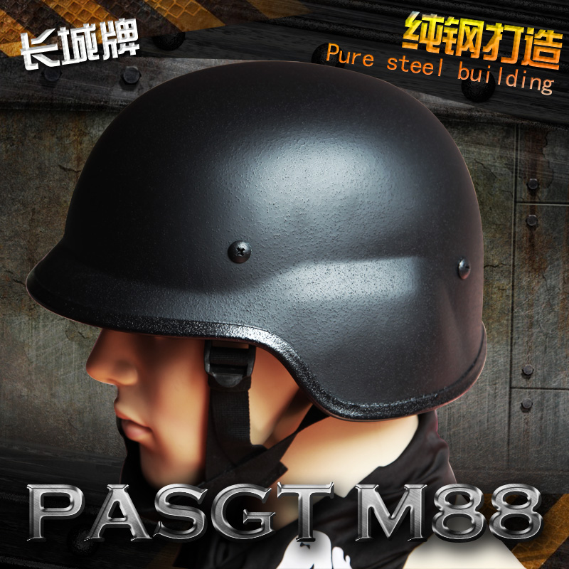 M88钢盔长城战术军迷战士德式二三级防暴爆盔摩托车骑士纯钢头盔