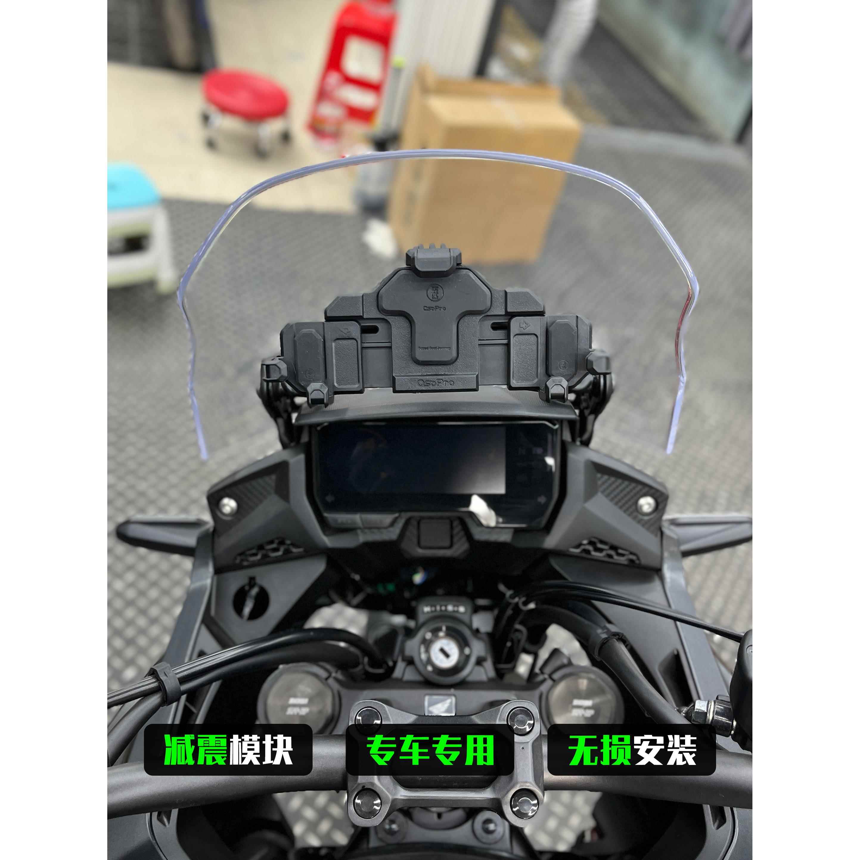 适用于本田CB400X500X专用摩托车手机支架导航防抖稳固北京实体店