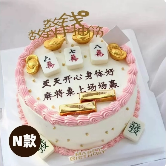 铜仁碧江区客运南站第一人民医院铜仁古城蛋糕店速递生日蛋糕玫瑰
