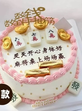 铜仁碧江区客运南站第一人民医院铜仁古城蛋糕店速递生日蛋糕玫瑰