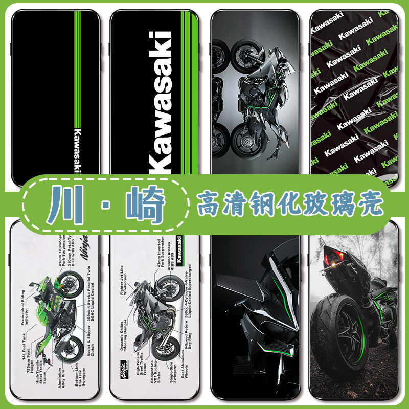 Kawasaki川崎手机壳适用苹果13男15新款iphone14摩托车12pro机车11周边x联名xr赛车xs潮牌max风格8plus套mini