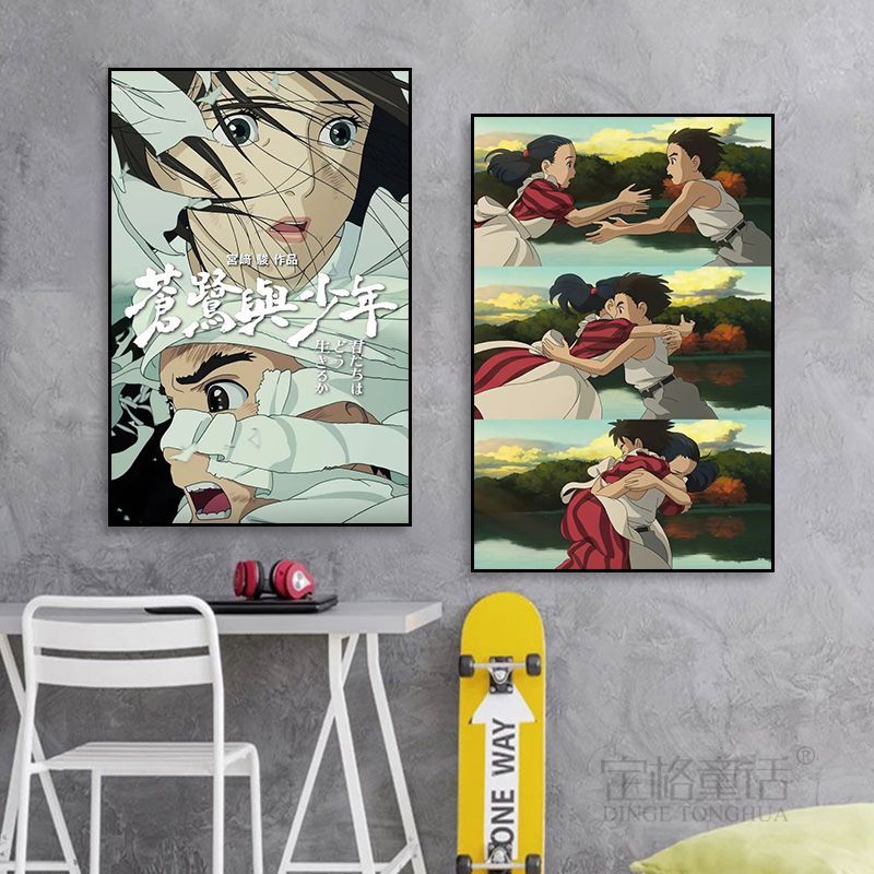 宫崎骏装饰画你想活出怎样的人生海报挂画苍鹭与少年卡通墙面壁画