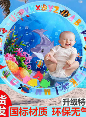 儿童拍拍水垫婴儿行引导宝宝学爬神器练趴夏0-1岁玩爬爬水袋玩具