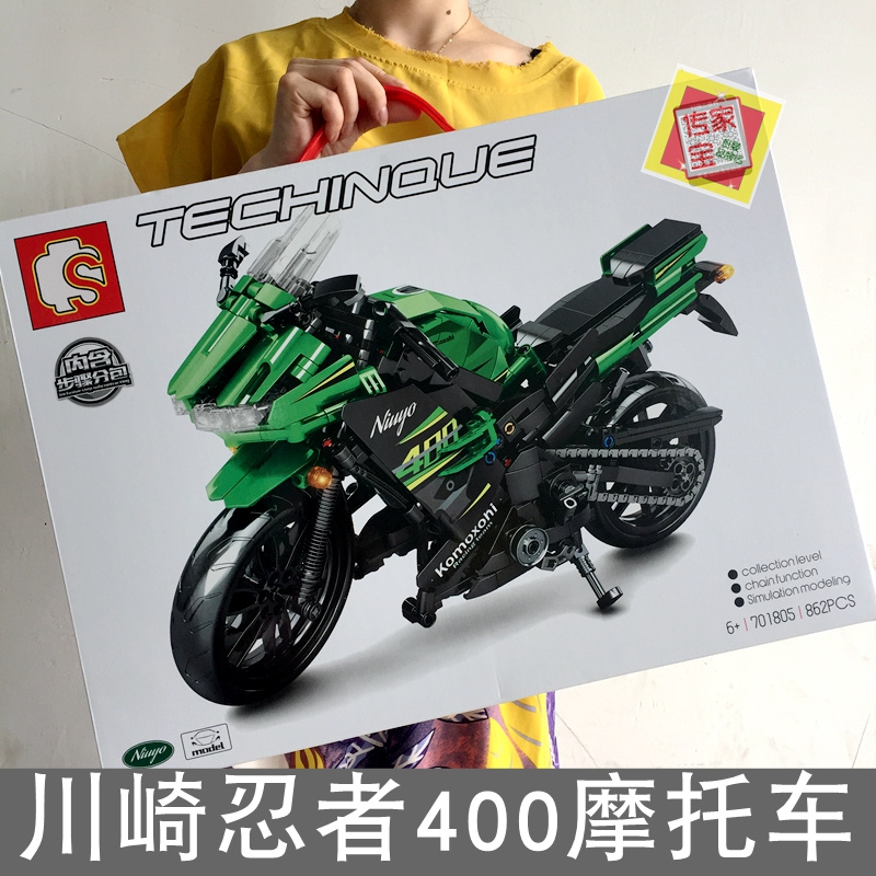 森宝积木机械狂飚川崎忍者40益智拼装模型男孩子摩托车701805玩具