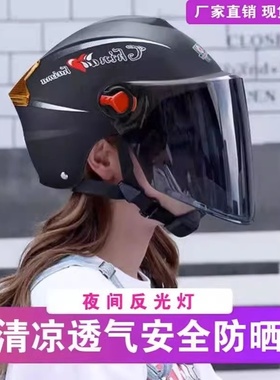 男式头盔夏季可带近视眼镜电动摩托车3c认证安全帽女士春秋便捷式
