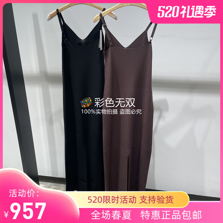 JNBY/江南布衣 正品 2024年夏款 吊带针织连衣裙 5O5G12600-1595