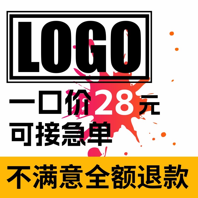logo设计原创商标企业品牌名片门头设计餐饮卡通字体设计注册商标