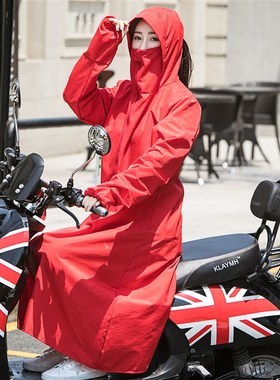 骑电动摩托车防晒衣女夏季2022防紫外线长款风衣防水全身遮阳外套