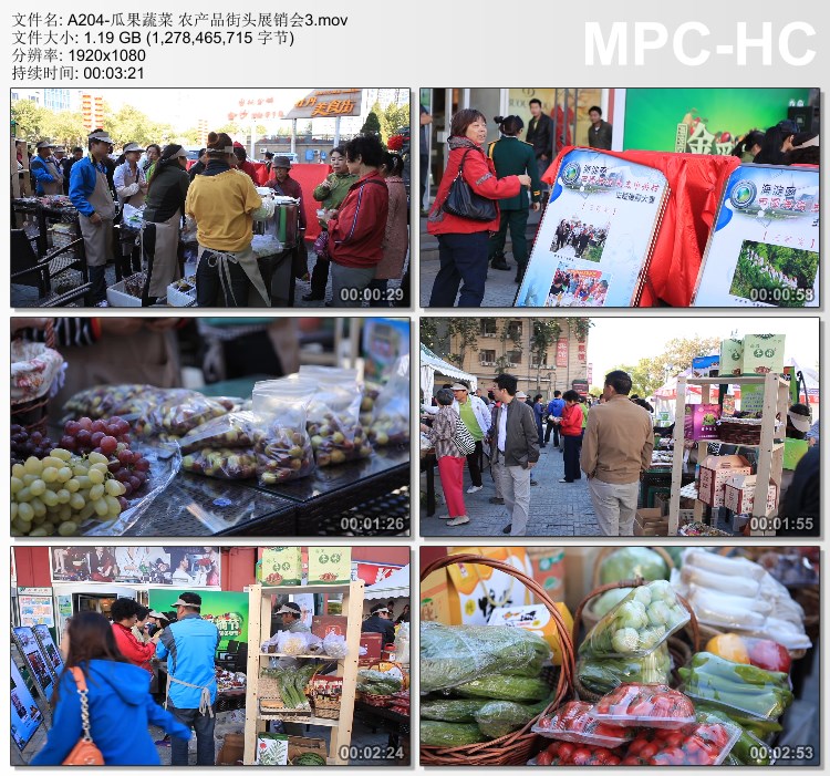 瓜果蔬菜农产品街头展销会3 实拍视频素材