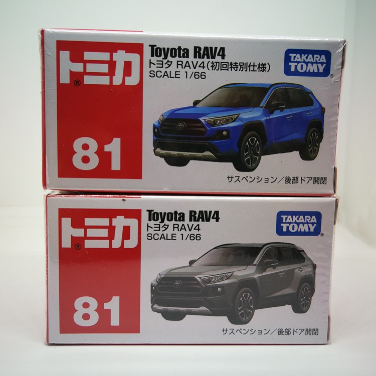 【GD漫玩社】TOMY多美卡 81号 丰田 RAV4 越野车 SUV 合金模型车