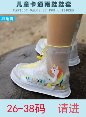 儿童雨鞋加厚防水可爱卡通小孩学生宝宝防滑女童中筒男童下雨鞋套