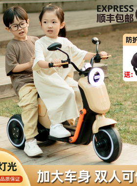 新款儿童电动摩托车三轮车双人可坐人充电宝宝男女孩小孩遥控童车