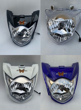 适用于适用于轻骑铃木摩托车配件GR150悍骏前大灯大灯罩导流罩头|