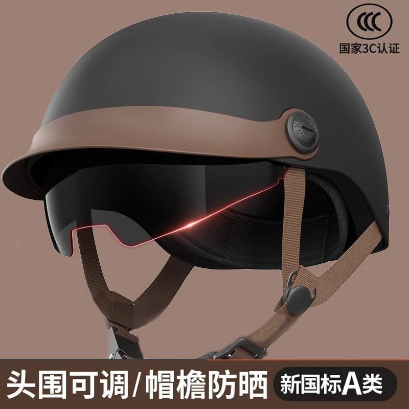 新国标3C认证电动车头盔女士电瓶摩托车四季通用男夏季防晒安全帽