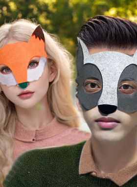 动物面具成人全脸可爱化妆舞会头套儿童节大人面罩狮子老虎灰狼