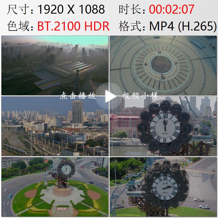 航拍天津火车站高铁列车进站钟楼世纪钟雕塑高清实拍视频素材