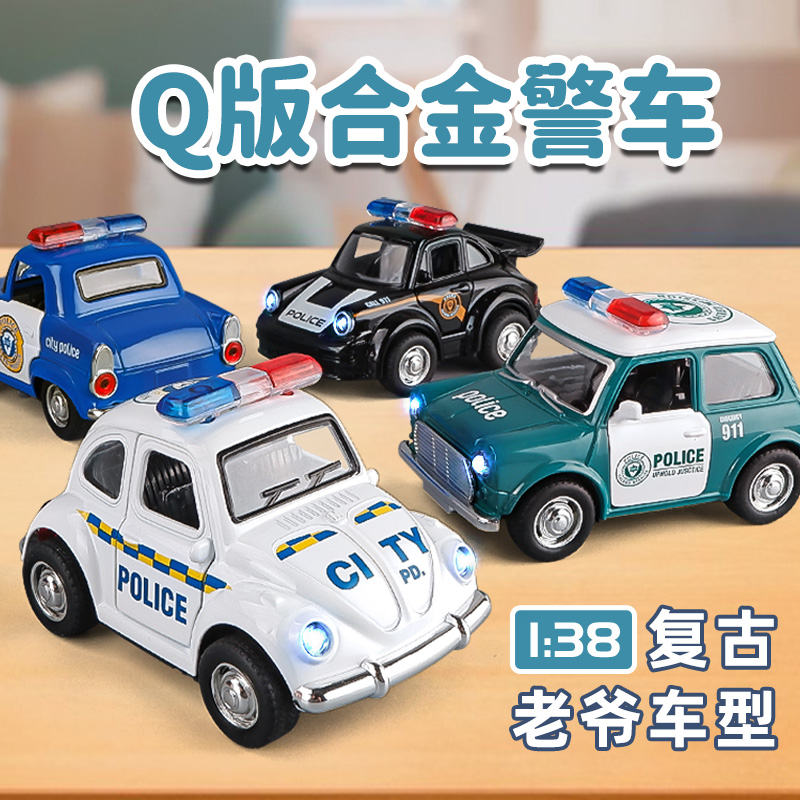 1:38Q版合金警车模型儿童玩具回力小汽车男孩仿真收藏合金警察车