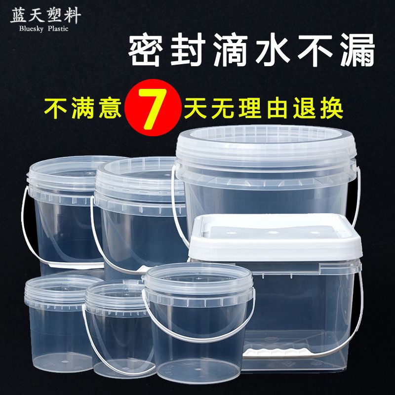 厂家直销食品级塑料桶带盖密封小龙虾外卖1-20升公斤透明包装桶