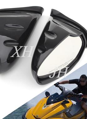 适用摩托艇雅马哈VX VXR V1 水上摩托后视镜倒车镜改装个性反光镜