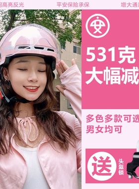 晓安3C认证头盔电动电瓶车男女摩托车半盔四季通用夏季防晒安全帽