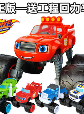 正版旋风战车队玩具飚速合金汽车变形工程车卡车越野车飙速玩具车