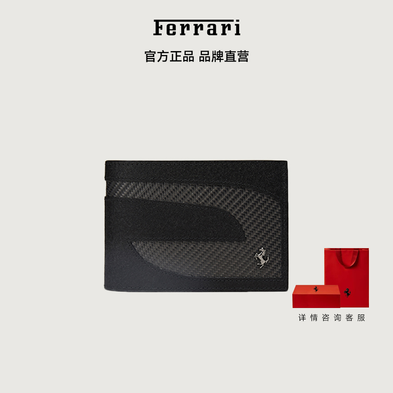 【精选礼物】Ferrari法拉利 中性长款皮革印花商务跃马logo钱包