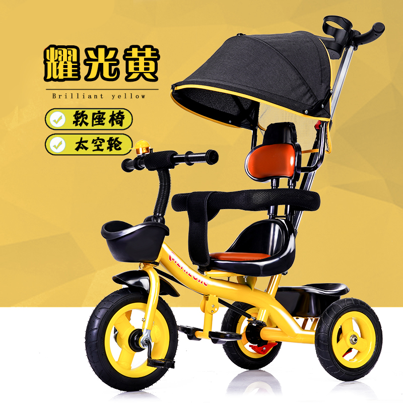 儿童三轮车幼儿手推脚踏车6个月-5岁男孩女孩童车坐宝宝骑自行车2