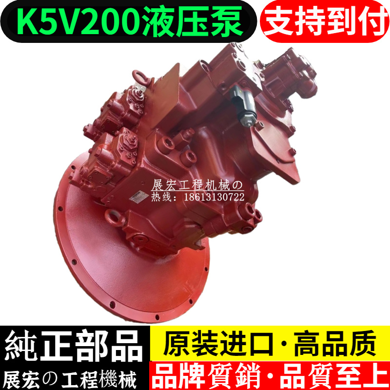 现代R455 485 505-7-9液压泵总成川崎K5V200柱塞泵主泵挖掘机配件