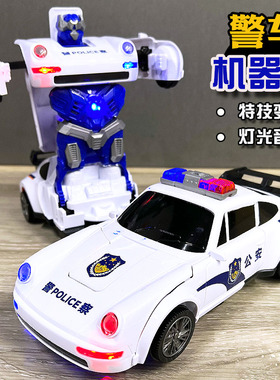 儿童电动特技变形汽车机器人警车带音乐男孩1一3岁2-4公安车玩具