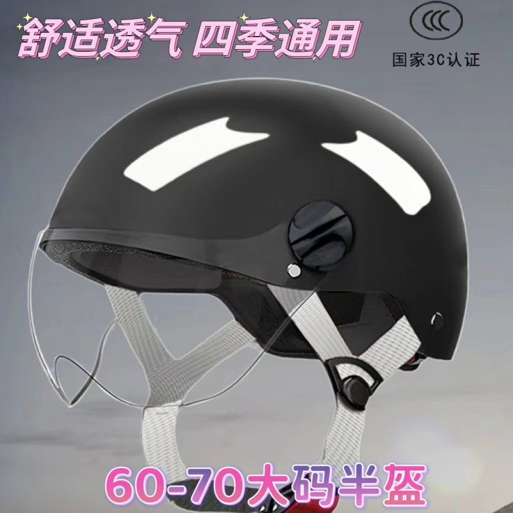 新款头盔摩托车电动车碳纤维半盔复古瓢盔新款机车骑行男女夏四季