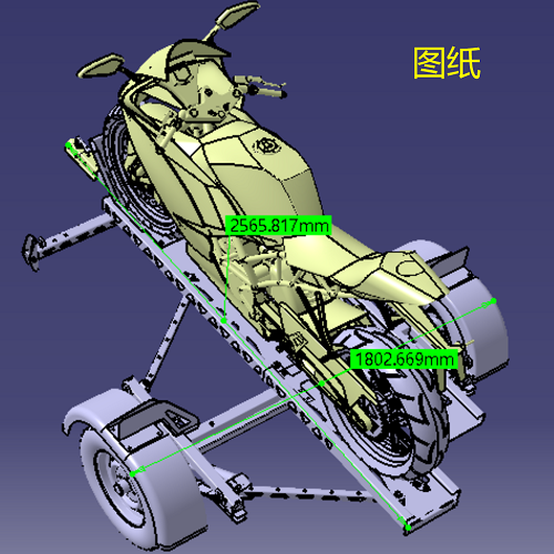 摩托车运输挂车架3D三维几何数模型自行车运送两轮拖车发明底盘