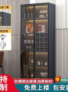 酒柜客厅2024新款定制简约家用立式柜子靠墙边柜轻奢玻璃门展示柜
