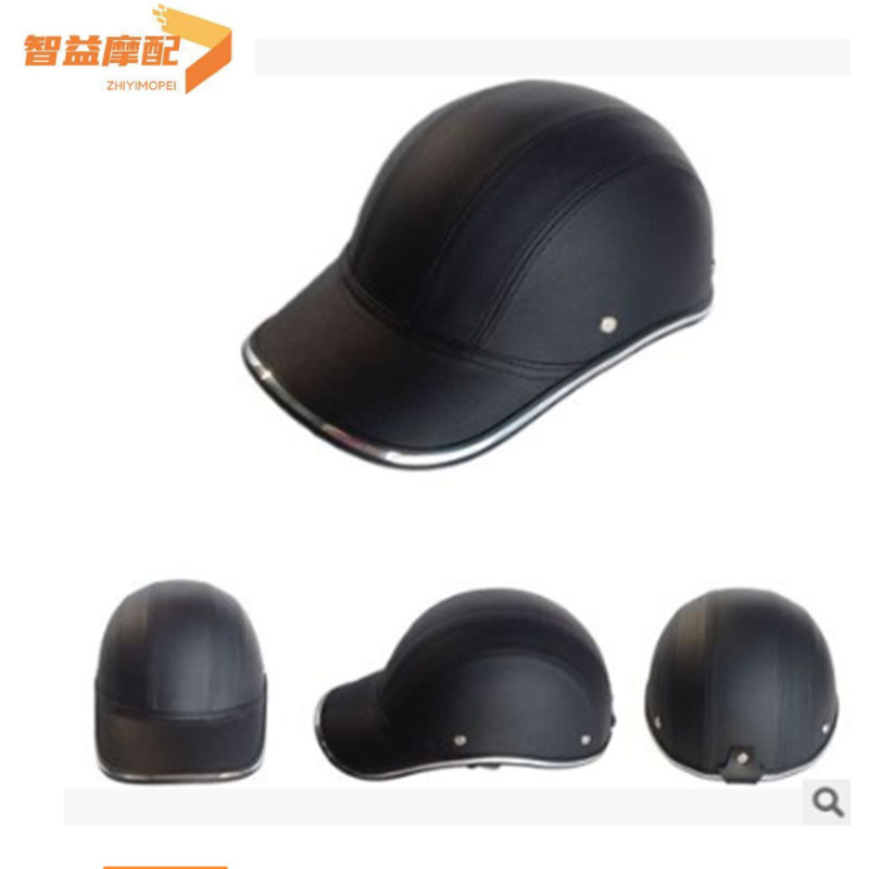摩托车头盔哈雷头盔棒球头盔摩托车轻便安全帽电动车夏盔鸭嘴帽