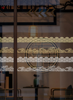 中式云纹玻璃贴祥云波浪古典中餐厅酒店橱窗腰线底纹静电抽象线条