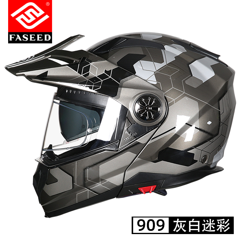 新款FASEED拉力揭面盔摩托车头盔男机车全盔越野盔 ADV四季摩旅拉