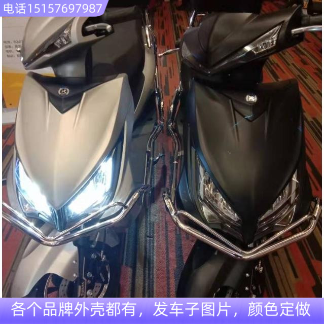 适用新日电动车电摩托车H5P塑料配件灯具超级鹰铃派前卫金箭劲威