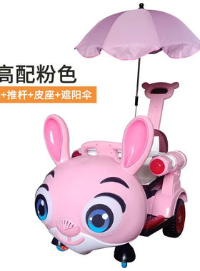 四轮摩托可坐1-3岁可推遥控婴幼儿女孩摇摆儿童玩具电动汽车汽车