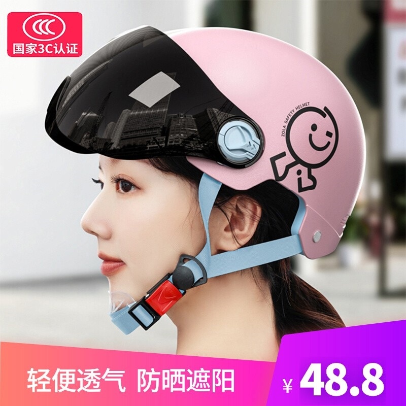 2024新款头盔女防晒街车轻薄电动摩托车3c头盔女款夏款助动车卡通