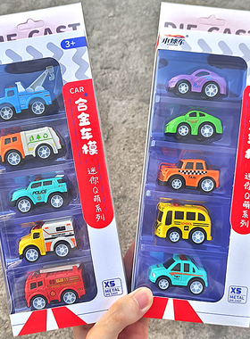 Q版合金小汽车玩具套装回力仿真工程消防警车救护儿童男孩各类车