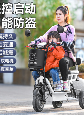 电动三轮车家用小型电动车接送孩子女士电瓶车老人亲子折叠代步车