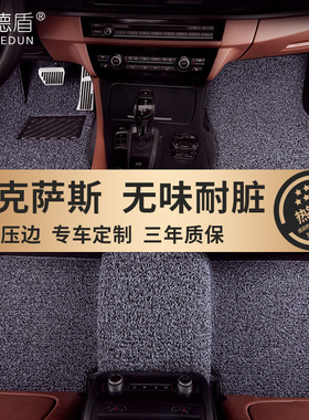 适用雷克萨斯ES300H ES200 RX300 NX300 UX260汽车丝圈地毯脚垫