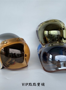 台湾制造进口Feture哈雷复古三扣式摩托车头盔通用泡泡镜片现货